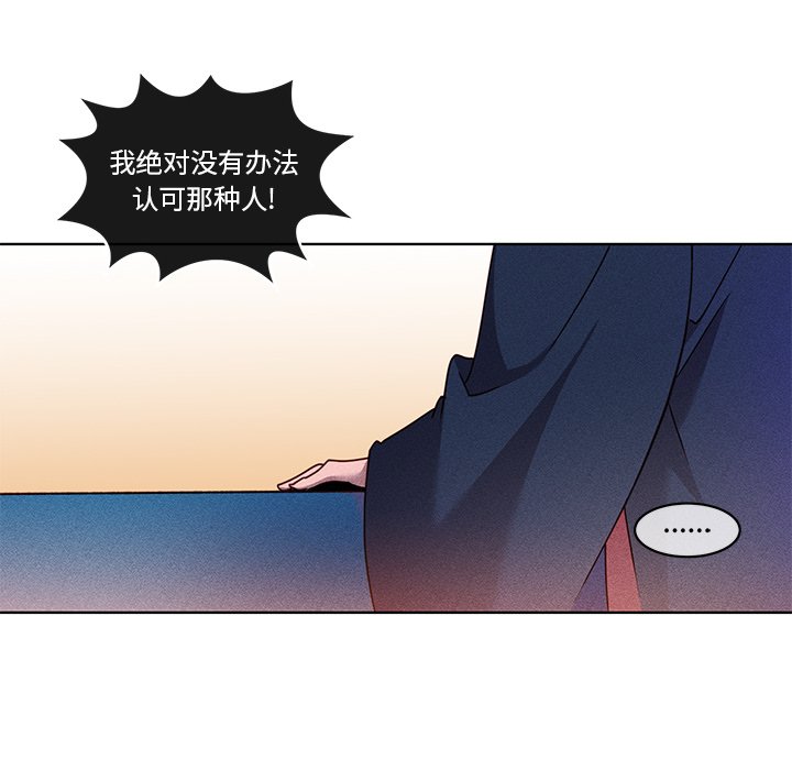 第25話 - 第42张