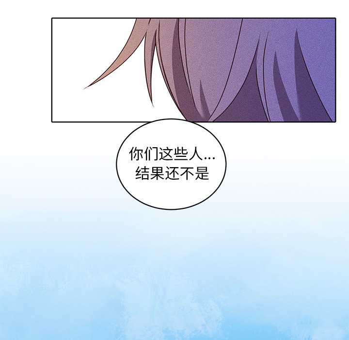 第25話 - 第44张