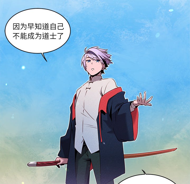 第25話 - 第45张