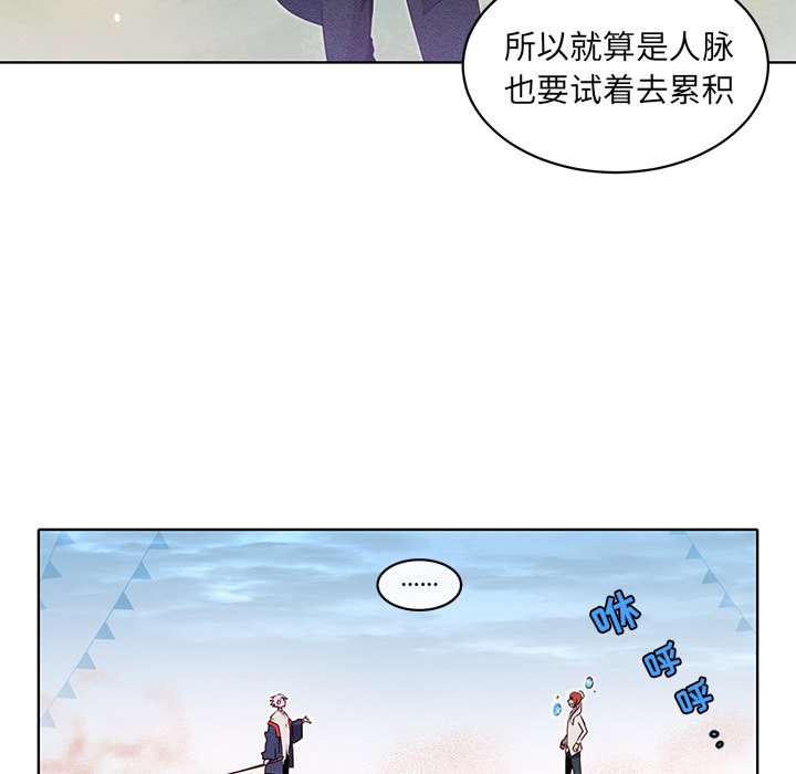 第25話 - 第46张