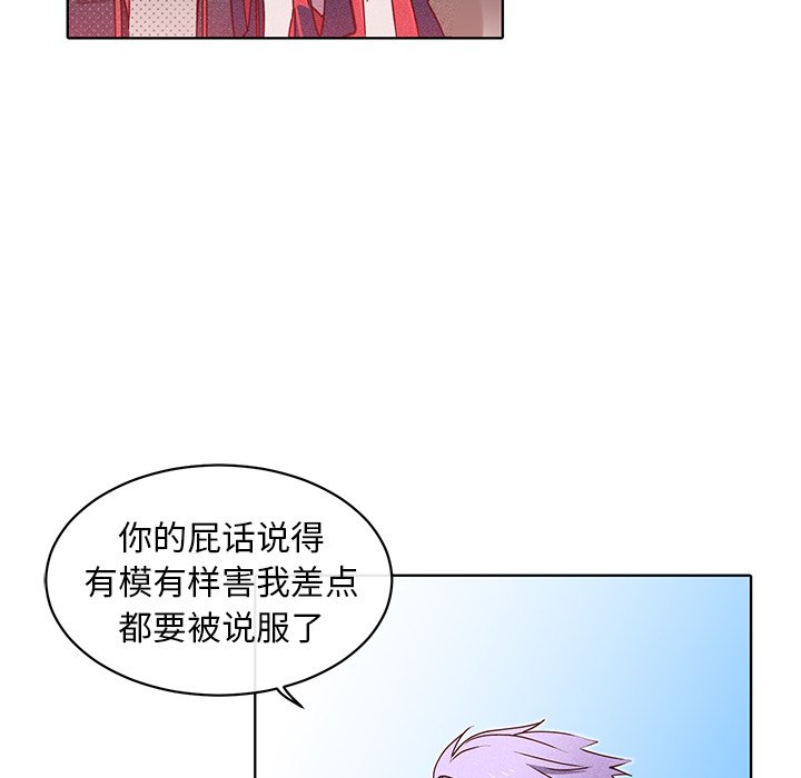 第25話 - 第49张