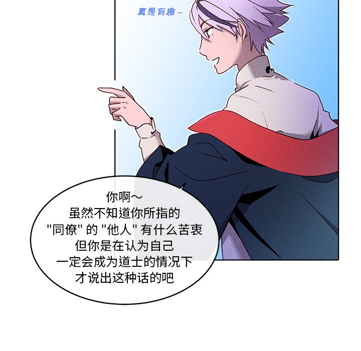 第25話 - 第50张