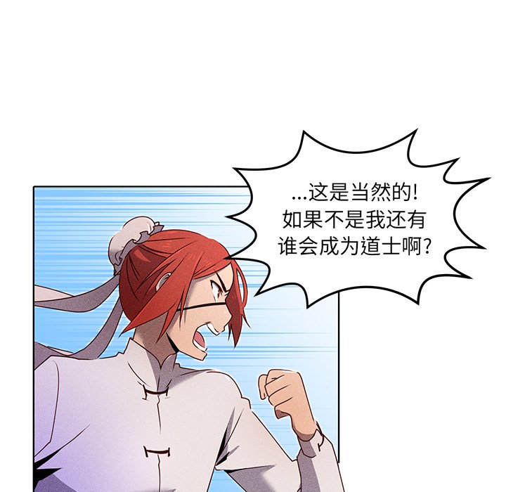 第25話 - 第51张