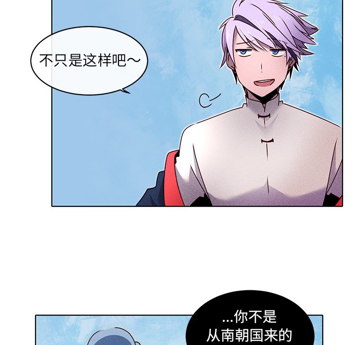 第25話 - 第53张