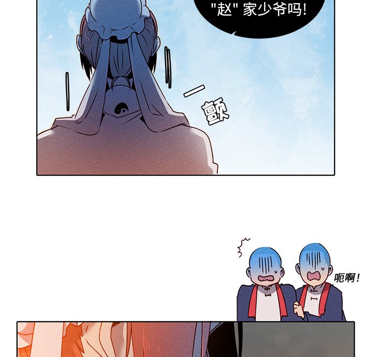第25話 - 第54张