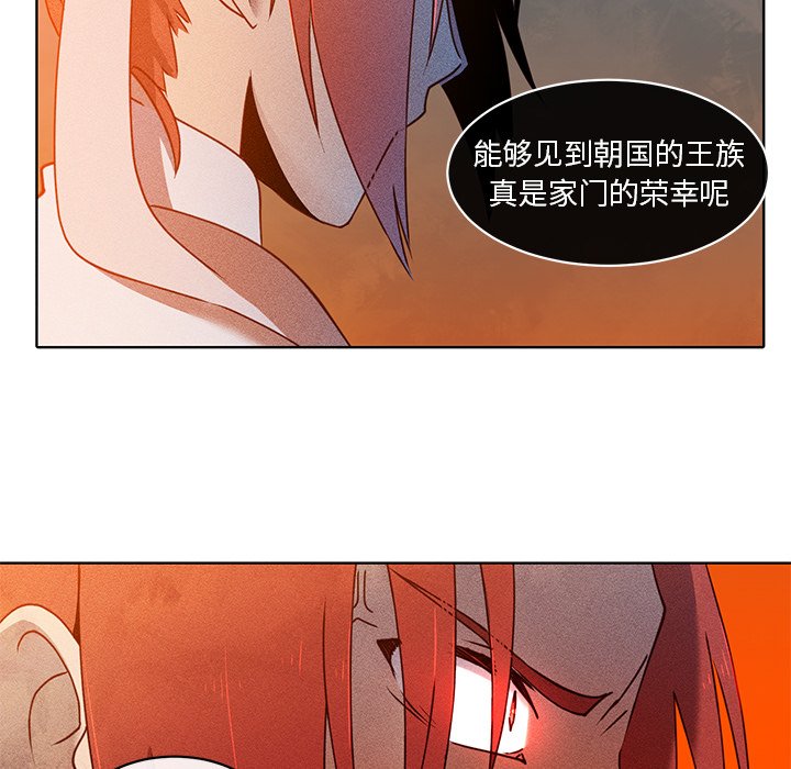 第25話 - 第55张