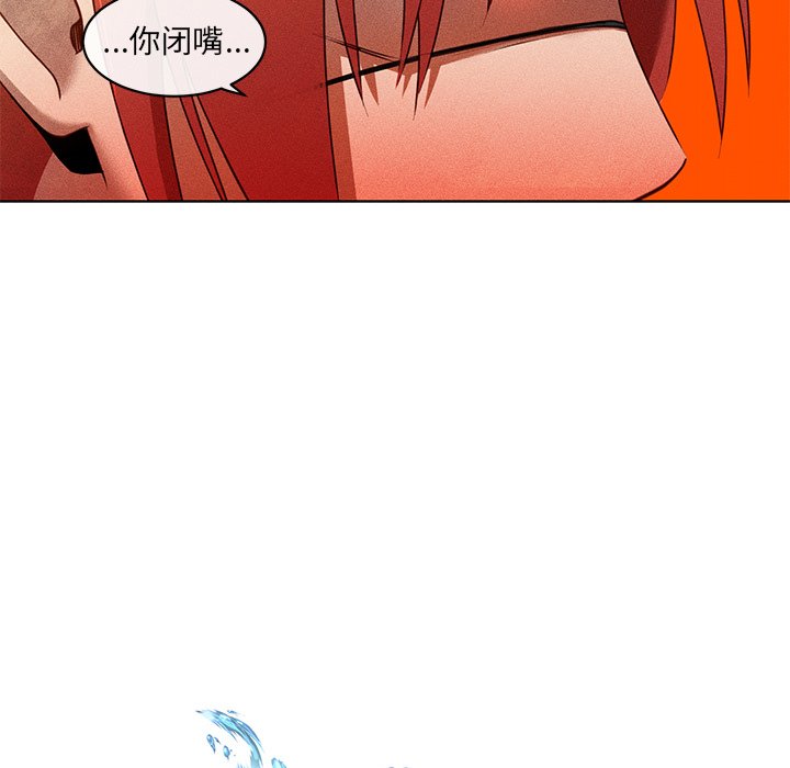 第25話 - 第56张