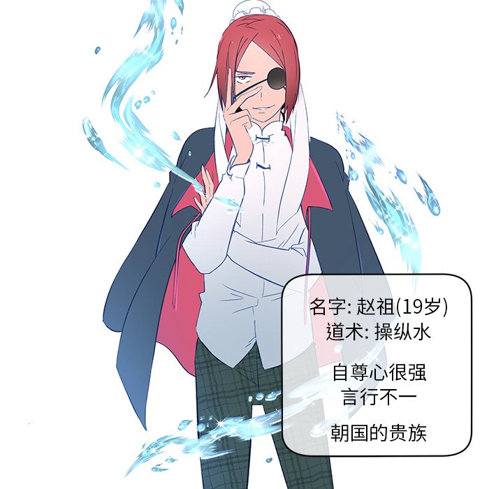 第25話 - 第57张
