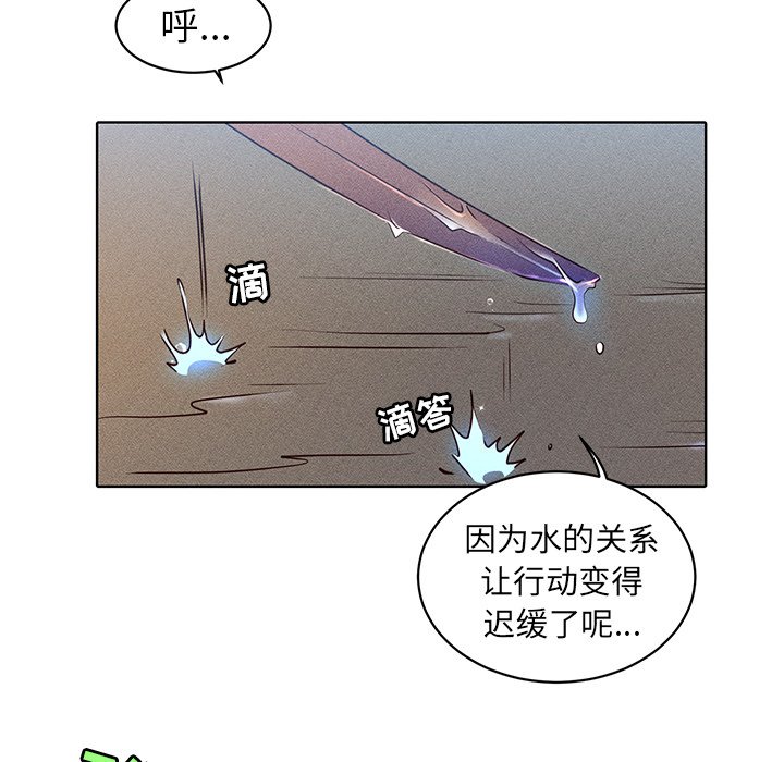 第25話 - 第6张