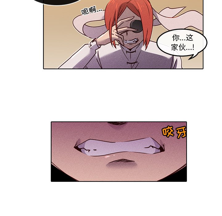 第25話 - 第9张