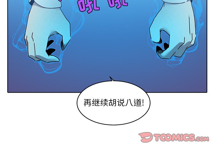 第26話 - 第1张