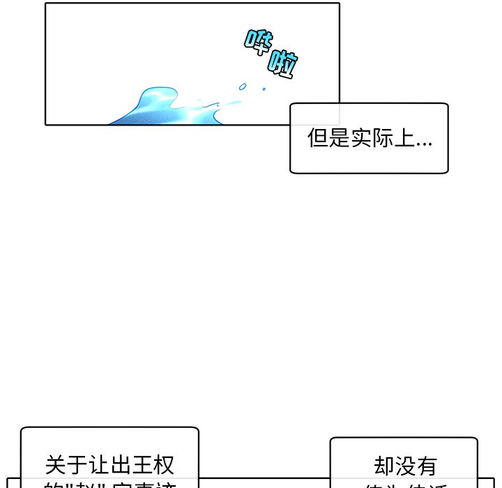 第26話 - 第10张