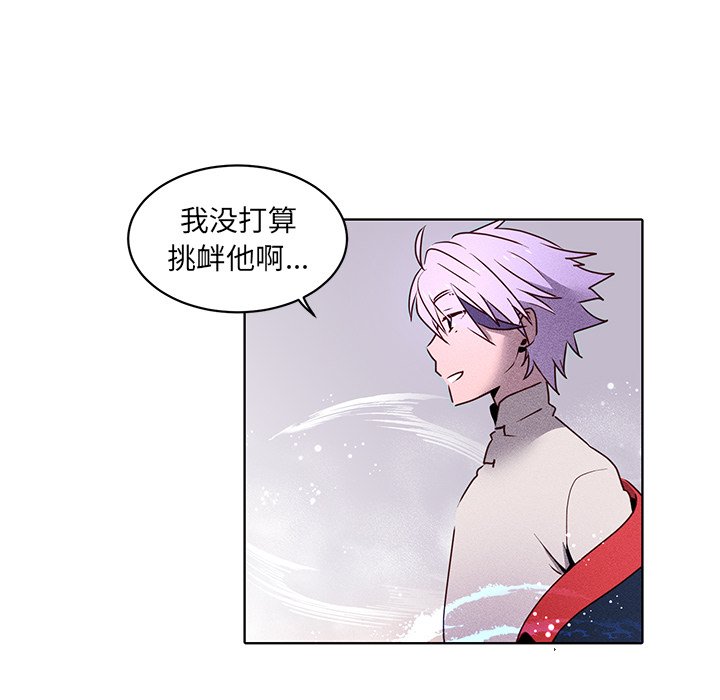 第26話 - 第12张