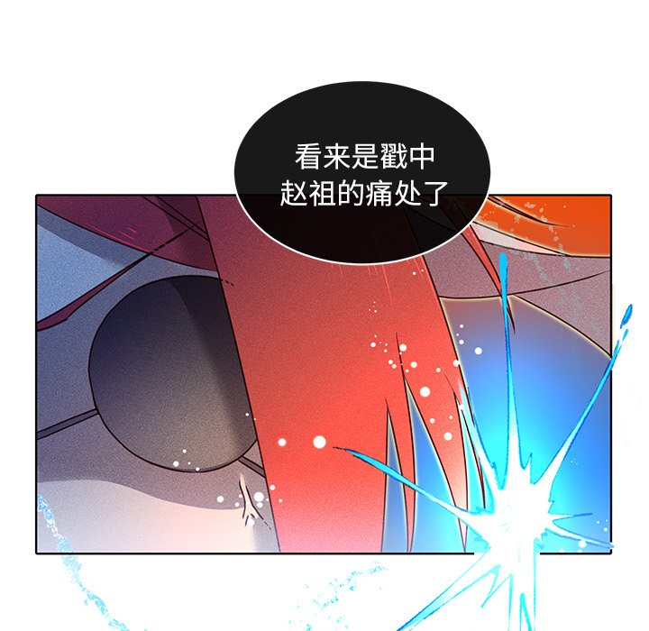 第26話 - 第13张