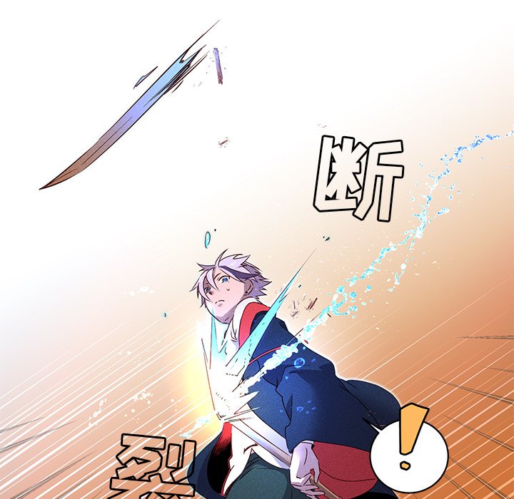 第26話 - 第15张