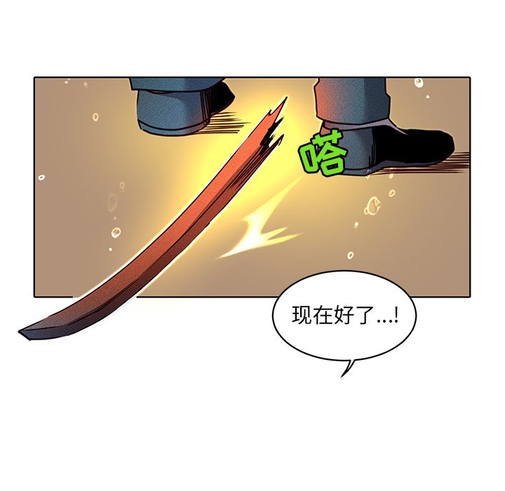 第26話 - 第17张