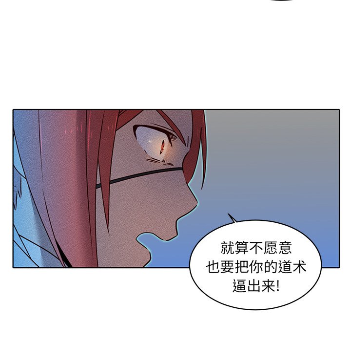 第26話 - 第19张