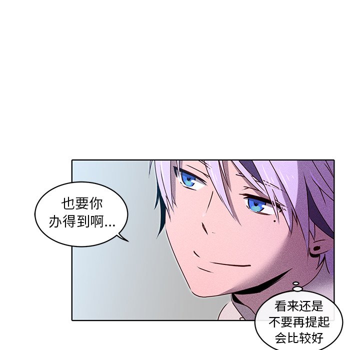 第26話 - 第20张