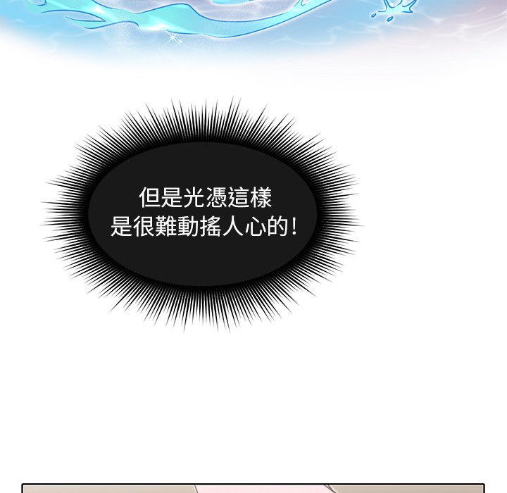 第26話 - 第22张