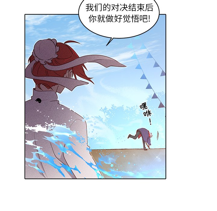 第26話 - 第24张