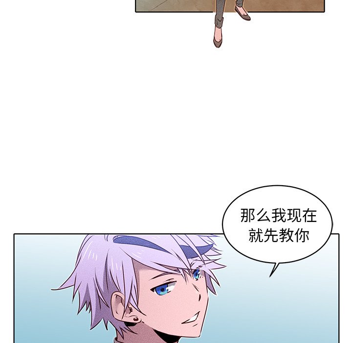 第26話 - 第27张