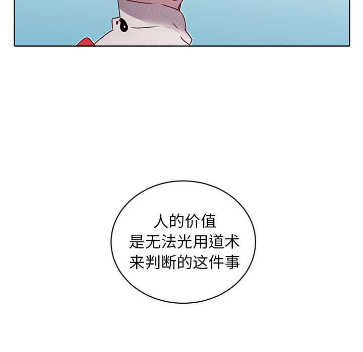 第26話 - 第28张