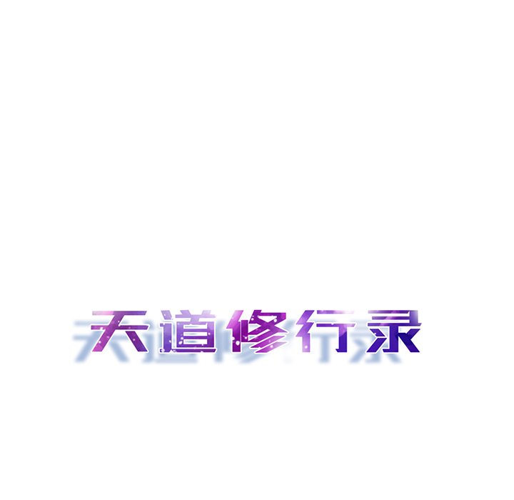 第26話 - 第29张