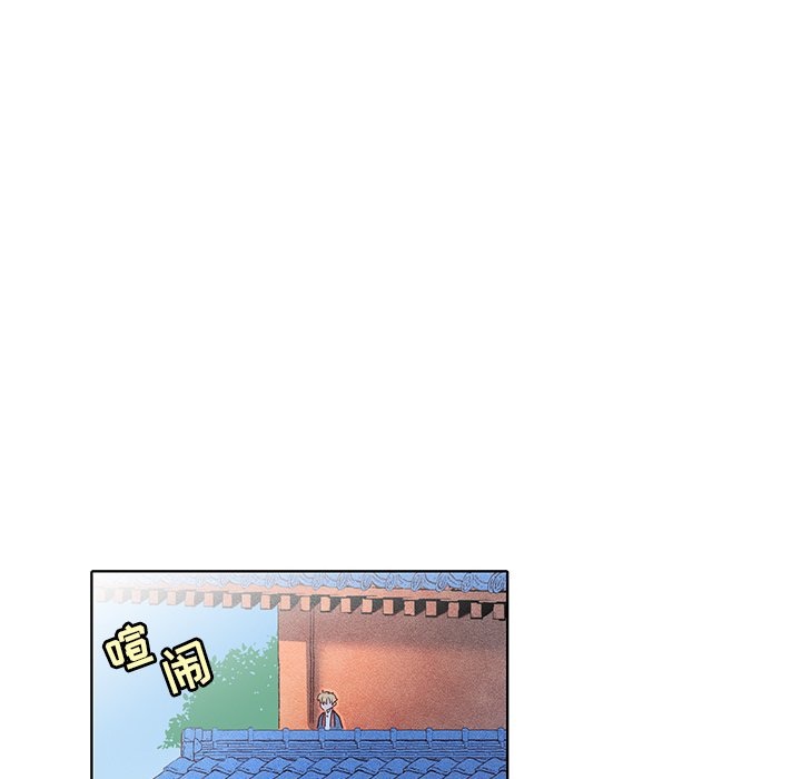 第26話 - 第30张