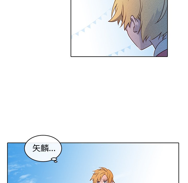 第26話 - 第33张