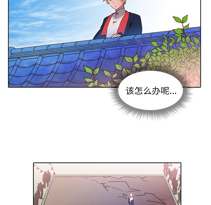 第26話 - 第34张