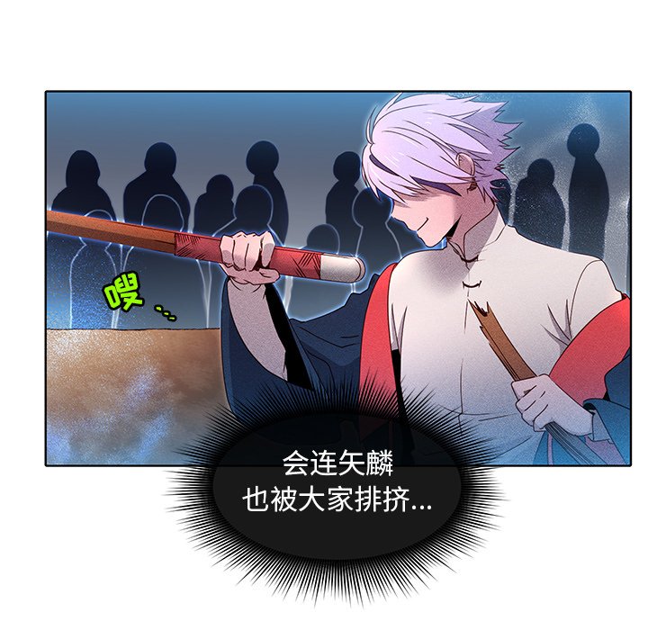 第26話 - 第36张