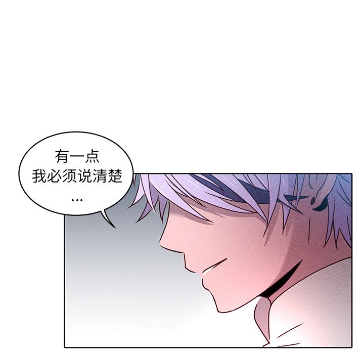 第26話 - 第37张