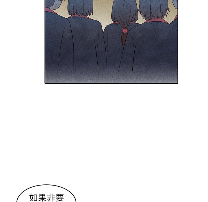 第26話 - 第39张