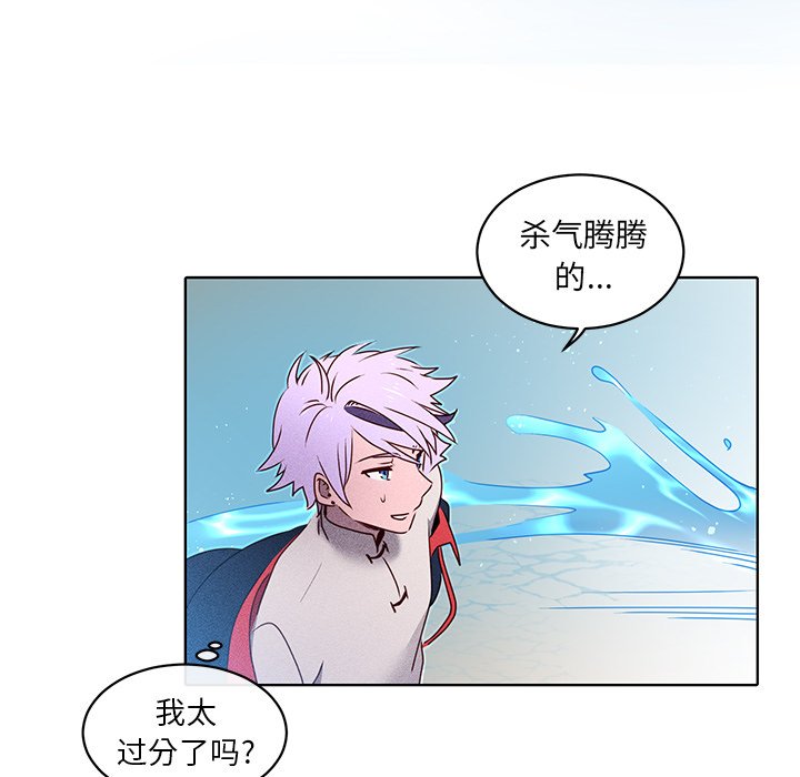 第26話 - 第4张