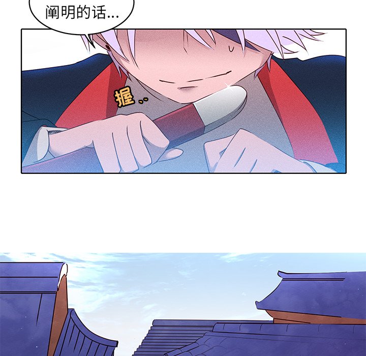 第26話 - 第40张