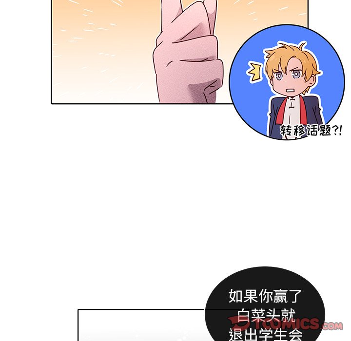第26話 - 第45张