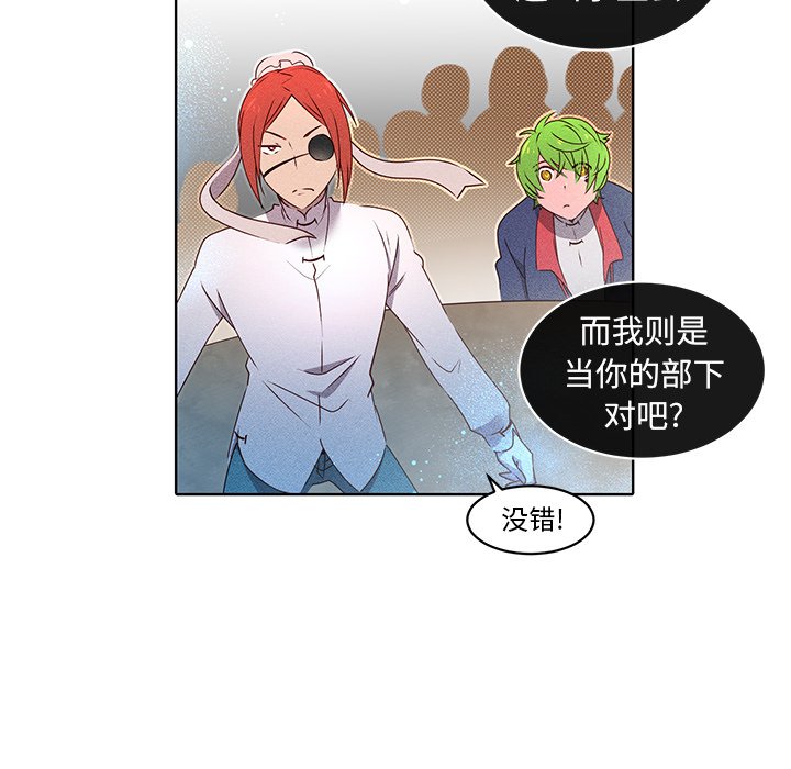 第26話 - 第46张