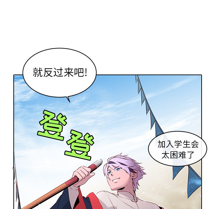 第26話 - 第48张