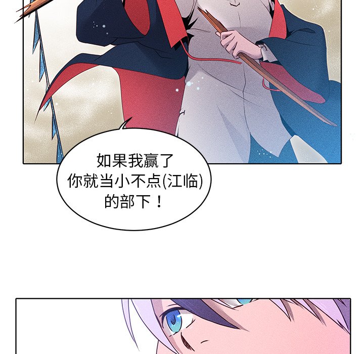 第26話 - 第49张