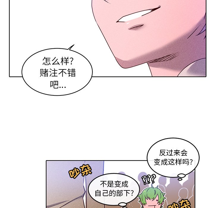 第26話 - 第50张