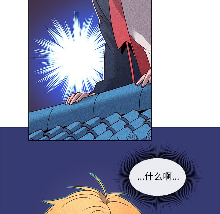第26話 - 第52张