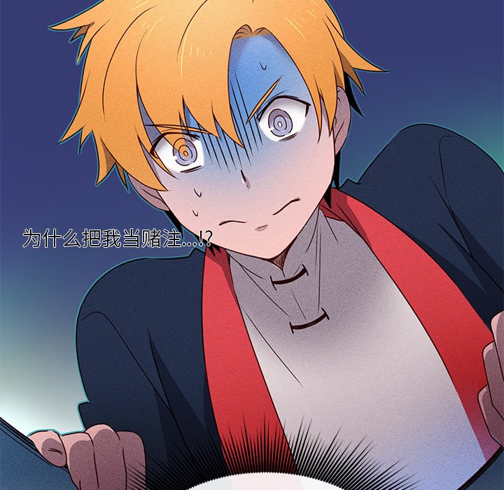 第26話 - 第53张