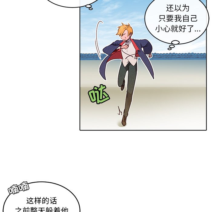 第26話 - 第56张