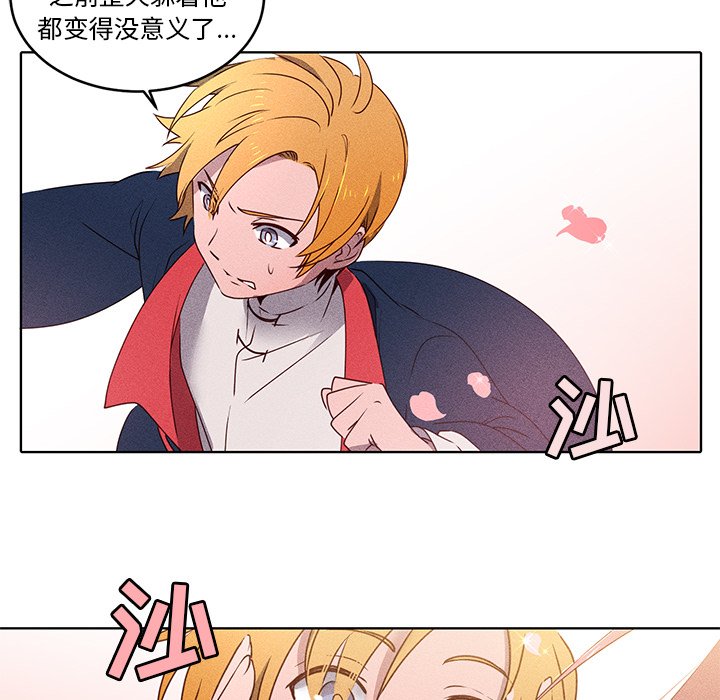 第26話 - 第57张