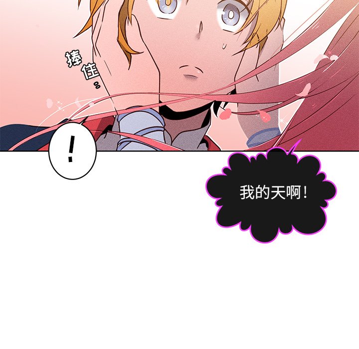 第26話 - 第58张