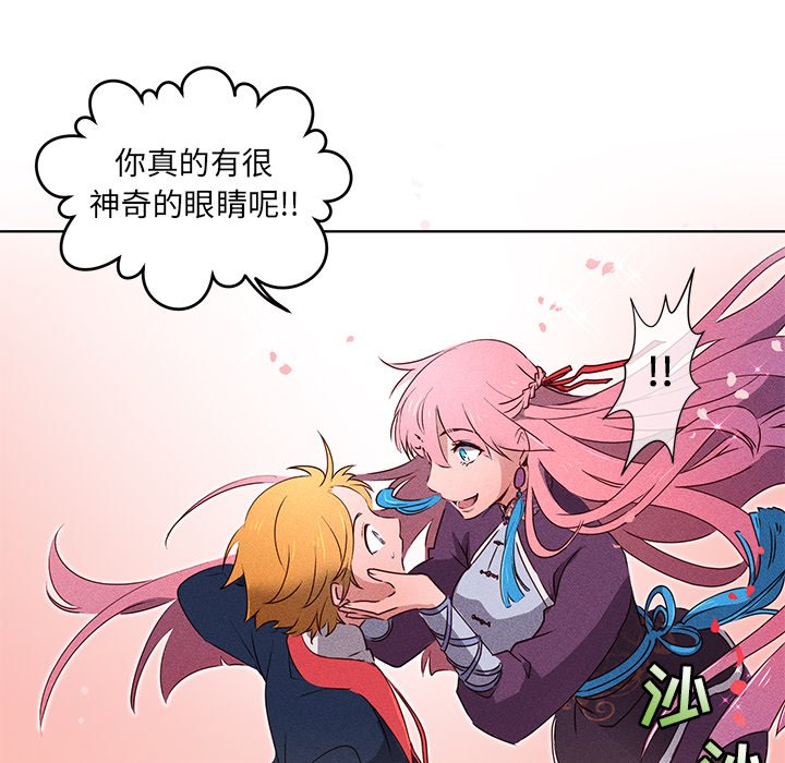 第26話 - 第59张