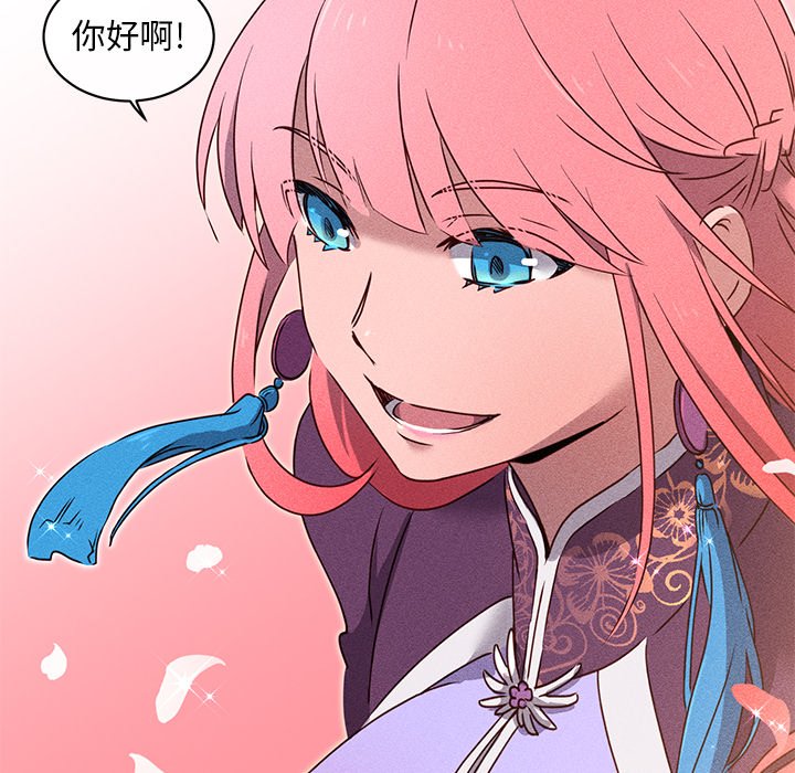 第26話 - 第62张