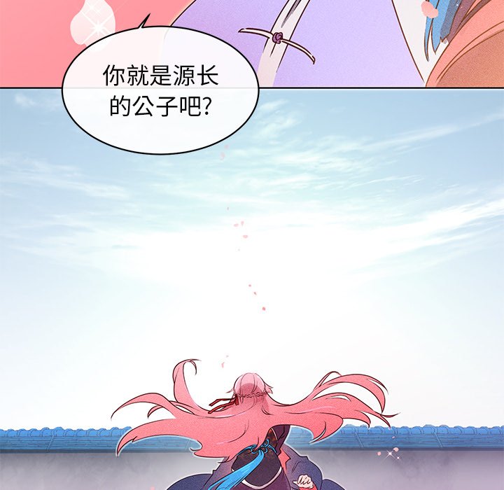 第26話 - 第63张