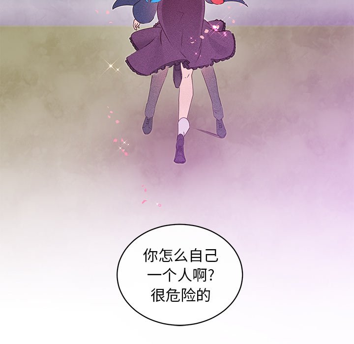 第26話 - 第64张