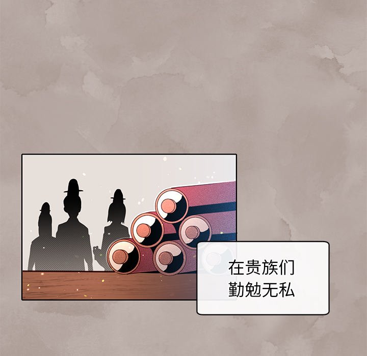 第26話 - 第7张